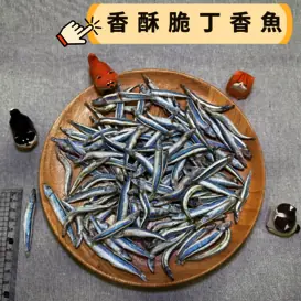 『營養滿分香酥脆丁香魚』-