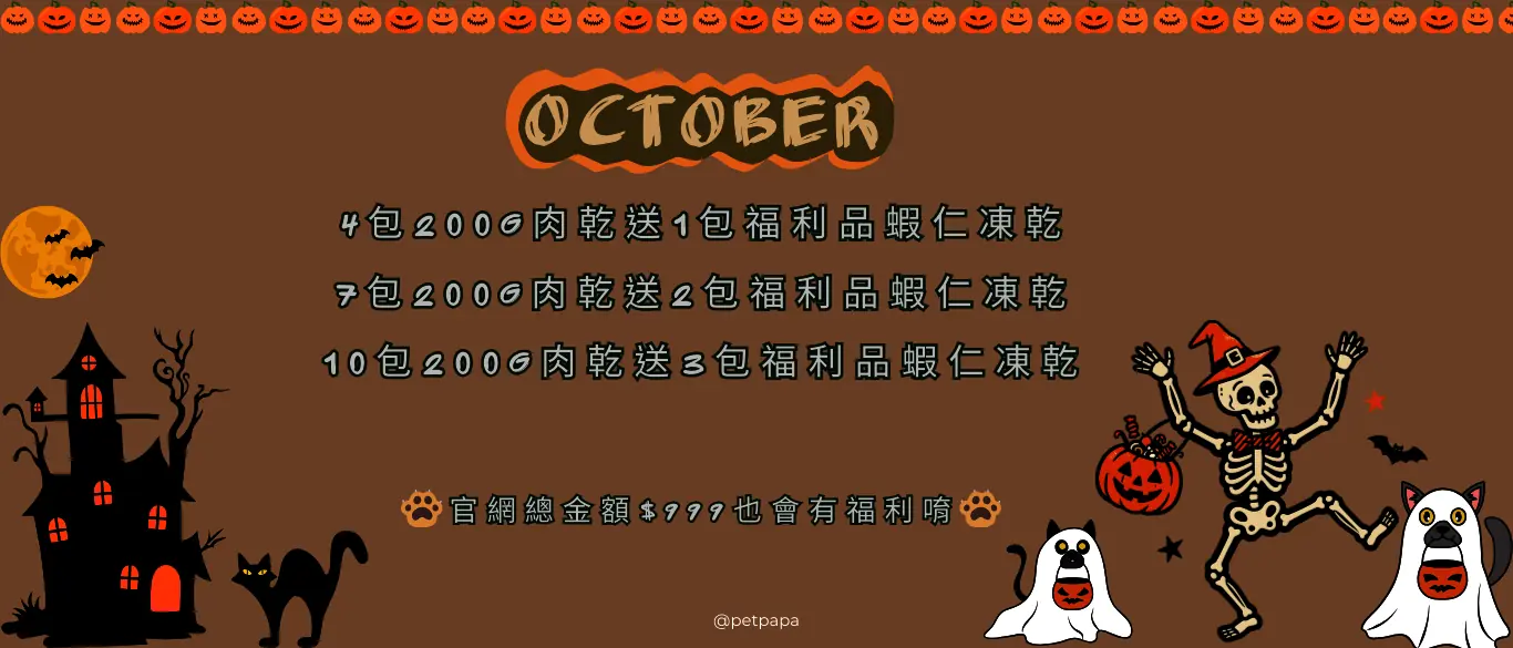 寵物老爹